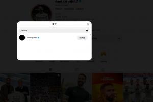 曾有取關(guān)傳聞！卡瓦哈爾今日在IG關(guān)注亞馬爾，亞馬爾仍未關(guān)注前者