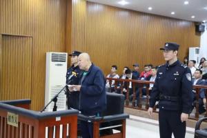 海南足協(xié)原主席呂建海公開受審，貪污公共財物，數(shù)額特別巨大