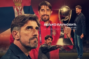 6輪10分列世預(yù)賽小組第3！官方：帕烏諾維奇成為塞爾維亞隊(duì)新帥