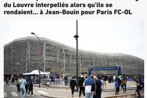 法媒：盧浮宮盜竊案嫌疑人在前往觀戰(zhàn)巴黎FCvs里昂比賽時(shí)被捕