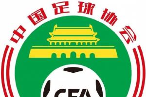 香餑餑！北青：不少于60名中外教練應(yīng)聘國足主帥，最終10人獲面試