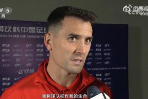 周定洋談續(xù)約問題時哽咽：我將球隊(duì)視作我的生命，我來這有些年了