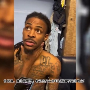 炮轟教練組？莫蘭特爆了：有什么問(wèn)題去問(wèn)教練 他們不想讓我上場(chǎng)