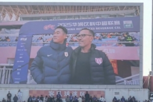 看看誰(shuí)來(lái)了？山東泰山功勛外援羅麥多現(xiàn)場(chǎng)觀戰(zhàn)泰山vs津門虎