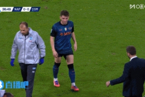 意天空：吉爾莫和斯皮納佐拉肌肉受傷被換下，接下來需進一步檢查