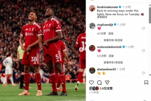 結(jié)束聯(lián)賽4連敗，科納特社媒曬與赫拉芬貝赫合照：重回勝利軌道