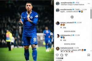 恩佐社媒曬圖慶祝德比獲勝：再一次……倫敦是藍色的????