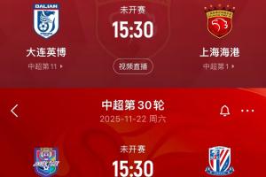 為何中超爭(zhēng)冠末輪間隔22天？體壇：年初制定賽程時(shí)豪賭沖擊世界杯