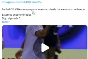 禁區(qū)內(nèi)倒地未獲點球！馬塞洛懟國王聯(lián)賽：在巴塞羅那一直都是如此