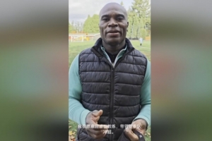 前亞泰隊長卡巴雷羅：我很愿意回去當教練，帶領亞泰隊沖超