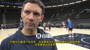 恐怖心態(tài)！雷霆主帥：我們就當(dāng)沒奪冠 搶七輸給了掘金