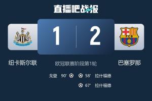 完全遭壓制！英西正面交鋒西甲1勝7負進4球丟16球，僅巴薩贏下1場