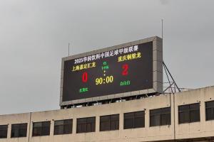 重慶銅梁龍官博：四年四級跳兌現(xiàn)莊嚴承諾 中超，重慶回來了！