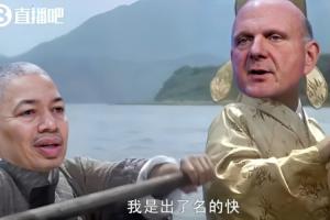 4連敗西部倒三??快船：我是出了名的快 沉得快