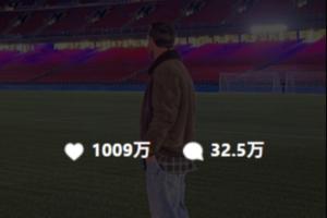 所有人都被感動(dòng)了！梅西重回諾坎普社媒動(dòng)態(tài)，4小時(shí)點(diǎn)贊數(shù)破千萬(wàn)