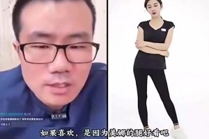 徐靜雨此前被問(wèn)喜歡美娜是因?yàn)樗耐葐幔哼@可不敢亂講??