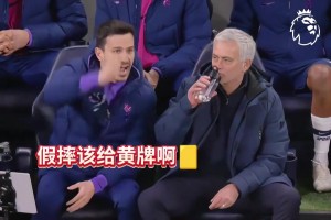 ??川劇變臉！穆帥前1秒微笑喝水 得知對方有黃牌怒懟裁判討紅牌