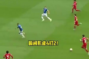 38歲阿什利揚(yáng)拼命回防，化解利物浦4打2反擊??