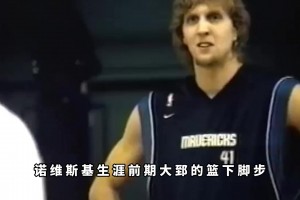 巔峰姚明能否限制住約基奇？徐靜雨：我估計防不住，只能兩人互爆