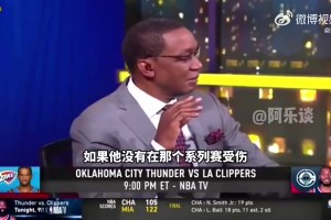 微笑刺客曾談：若小卡當(dāng)初沒(méi)傷留馬刺，是不是沒(méi)勇士王朝的事了？