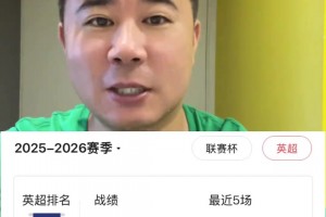 穆德里克正在烏克蘭田徑隊訓(xùn)練，切爾西這7000萬買個跑步的？