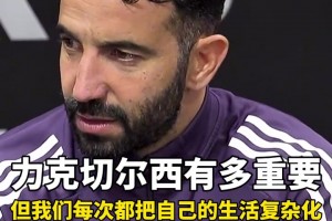 開吹！阿莫林賽后：B費無愧所有贊美，卡塞米羅染紅是因為太在乎