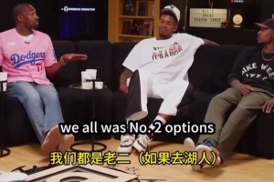 大將軍：大家都想跟巔峰鯊魚同隊！但都只能當老二！包括鄧肯KG