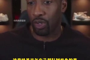 大將軍：倫納德在馬刺的傷病影響至今，錯(cuò)在馬刺（via西海岸