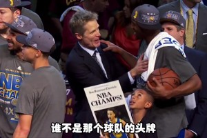 楊毅：FMVP就是NBA個(gè)人最高獎(jiǎng)項(xiàng)，你對(duì)比過往30年FMVP和MVP，你看看誰厲害