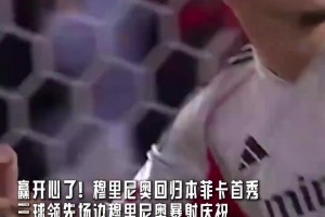 克洛普安慰曼聯(lián)小球迷：你已經(jīng)看了6年??一樣的球了，抱歉