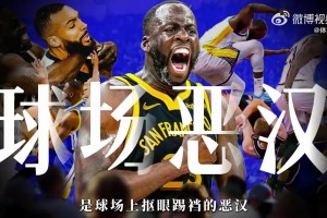 入鄉(xiāng)隨俗！格林給趙本山捧場(chǎng)穿花襯衣吹嗩吶！場(chǎng)上惡漢場(chǎng)下高情商