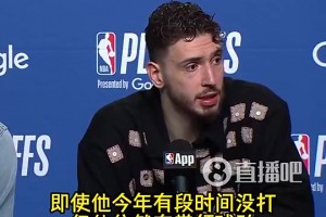 ??申京曾夸范喬丹：他哪怕不在場也在帶我們！我們也愿意讓他帶