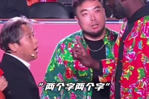 宋小寶、王小利與NBA巨星格林同框，二人現(xiàn)場(chǎng)教格林學(xué)唱二人轉(zhuǎn)！