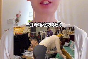 ??有這樣的女朋友，就算讓我去打NBA，我也愿意啊！