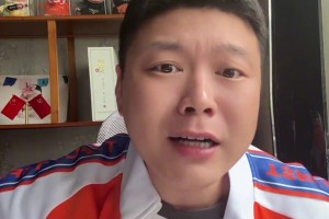 京味兒口音球迷曬自拍：不支持北京國安了，改支持山東泰山了??