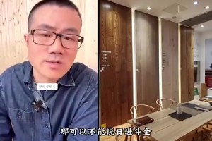 賺麻了！徐靜雨：我14-15年的時候賣地板，一天能掙2000多塊！