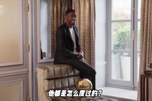開了眼了！登貝萊拿了金球獎(jiǎng)后回到大巴黎，俱樂部上下都非常興奮