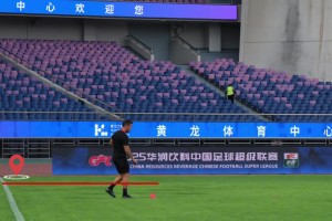 浙江vs成都賽前:浙江看臺(tái)將現(xiàn)tifo,成都遭遇傷病潮,全隊(duì)期待守住