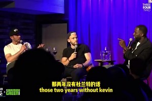 追夢：如果杜蘭特當(dāng)初沒來勇士我們也打得過火箭，但打不贏騎士