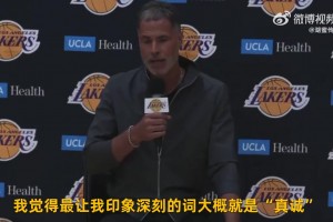 佩林卡：東契奇非常真誠(chéng)，沒(méi)有任何虛偽與偽裝，這是種優(yōu)秀的領(lǐng)導(dǎo)力特質(zhì)