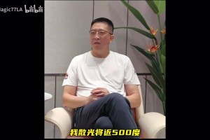 段冉：百大球員排名到底啥標準？一陣球員米切爾竟進不了前十