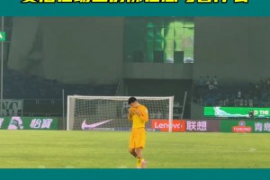 不甘心!失望的劉殿座賽后在場(chǎng)上久久徘徊