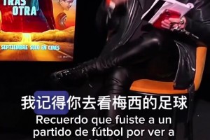 還得是老大哥！登貝萊：梅西是第一個祝賀我獲得金球獎的！