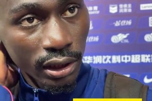 斯盧茨基:吳曦和于漢超兩位老將是球隊(duì)的領(lǐng)袖和年輕球員的榜樣