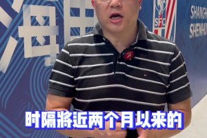 單足支撐藍(lán)色信仰!申花球迷陶吾煒賽前擔(dān)任主場(chǎng)國歌領(lǐng)唱人