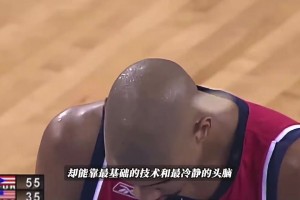 無數(shù)球隊(duì)擺爛兩年就為等你參選！當(dāng)年的鄧肯球探報(bào)告到底有多恐怖