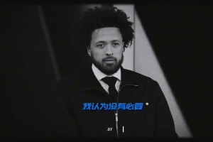 小波特：威少在湖人和快船時期被極度不尊重！真不至于這樣黑他！