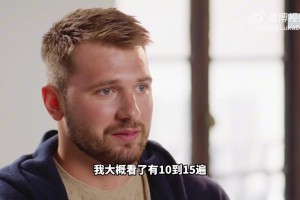 下棋對(duì)打籃球有幫助？東契奇：下棋獲勝秘訣，是提前猜測(cè)對(duì)手行動(dòng)