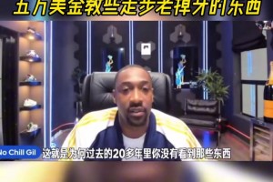 哈登近期訓練展現(xiàn)兇猛單打，新賽季放開掄？