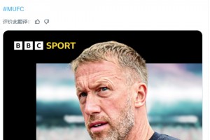 BBC：如果阿莫林離開，曼聯(lián)考慮讓波特作為替代者??